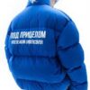 Пуховик ViceSeason Под Прицелом